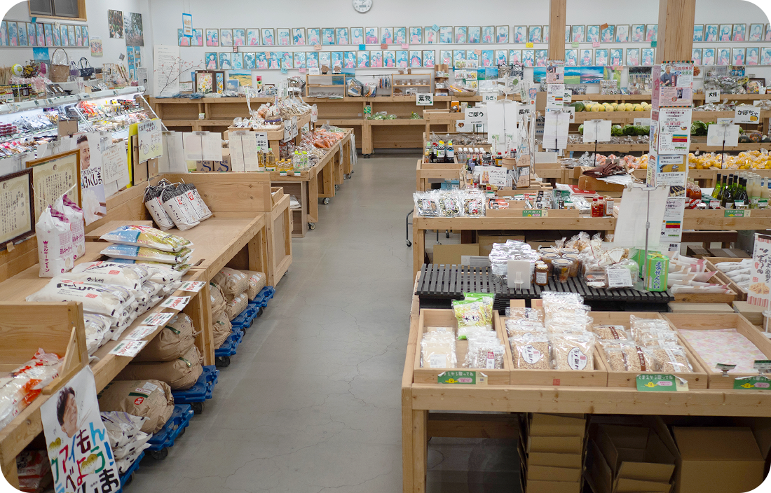 あだたらの里 直売所