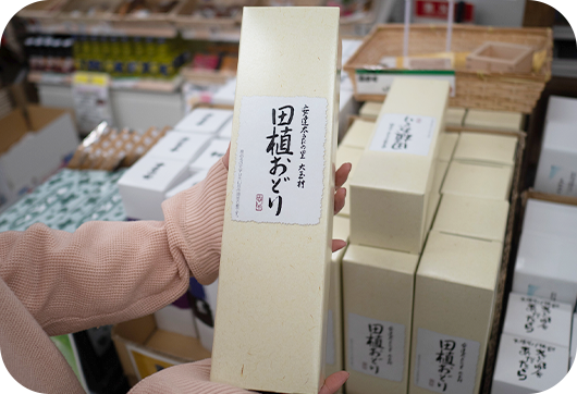 あだたらの里 直売所