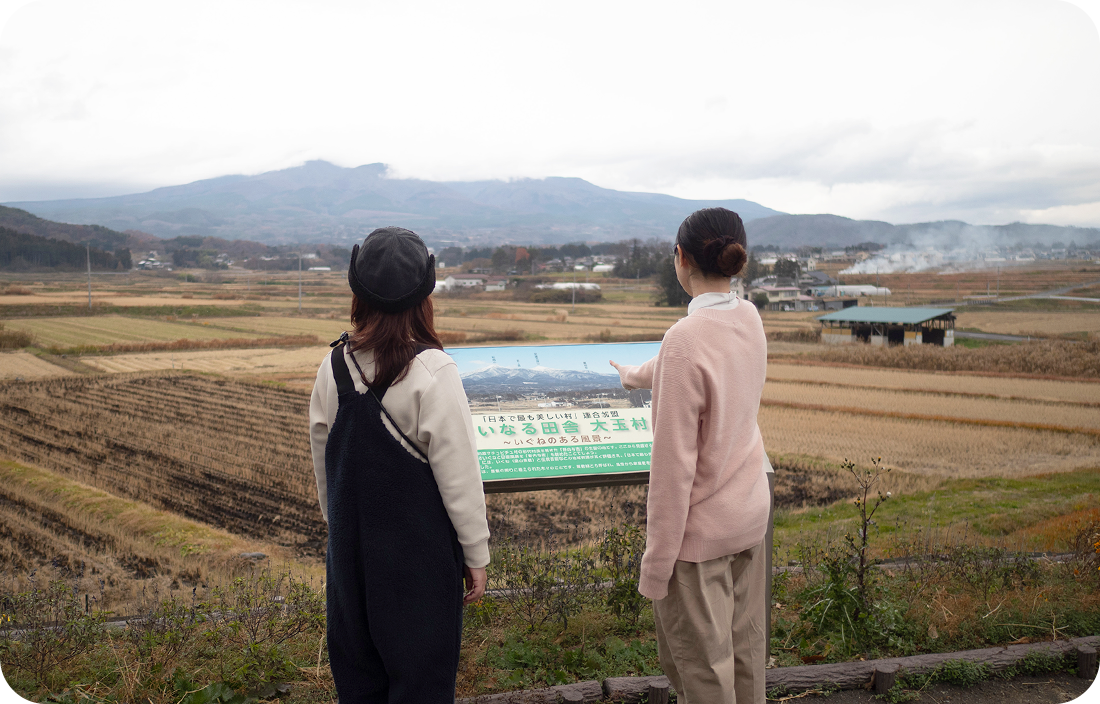 野内与吉メモリアルポケットパーク