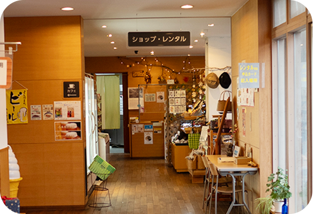 ビジターセンター